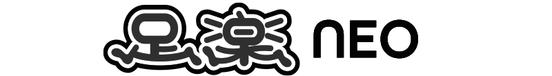 足楽neo